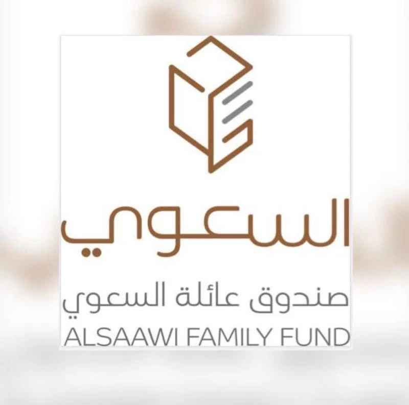 اعانة ايجار منزل